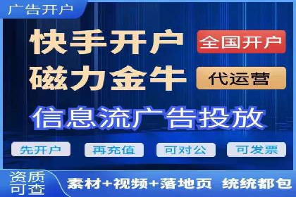网络推广开户的技巧与误区：案例分析