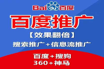 竞价推广开户费用透明化，看这些企业如何操作