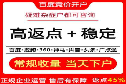 从零开始，SEM竞价案例教学